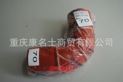 發(fā)動機膠管彎頭膠管內徑70彎頭