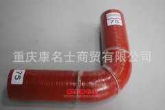 汽車(chē)鋼絲編織膠管膠管內(nèi)徑75