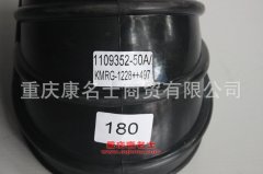 汽車(chē)鋼絲纏繞膠管解放膠管1109352-50A/A