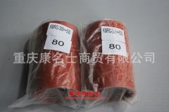 發動機鋼絲編織膠管膠管內徑80×L140內徑80×