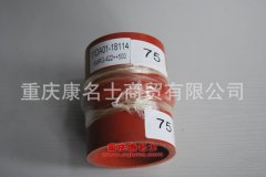 發動機硅膠編織管膠管11DA01-18114