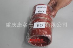 柴油機硅膠管膠管內徑90×L185內徑90×