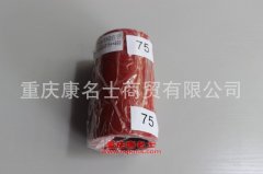 發動機硅膠管直管膠管75×150直管